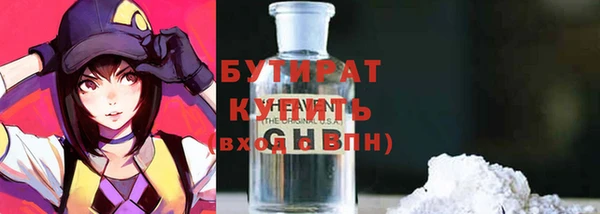 прущие крисы Верея